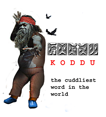 the cuddliest word